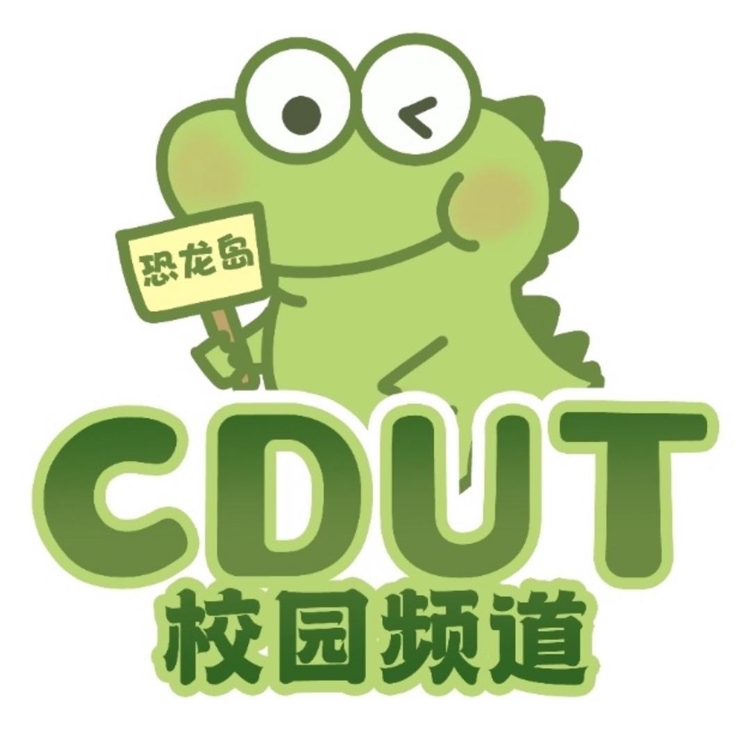 成都理工大学校园通🐉