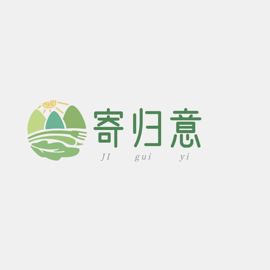 寄归意滋补养生旗舰店