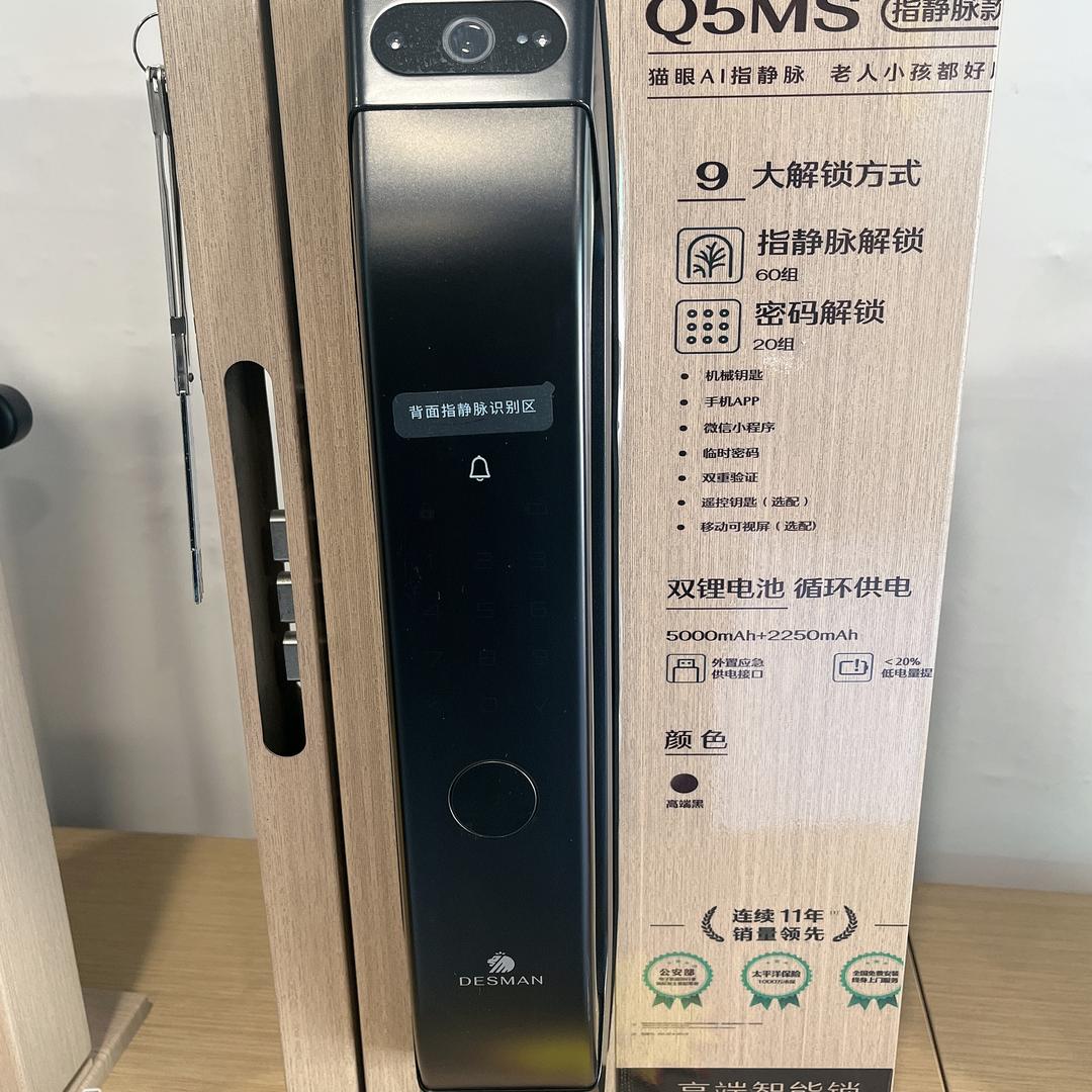 焦作德施曼(山阳路店)