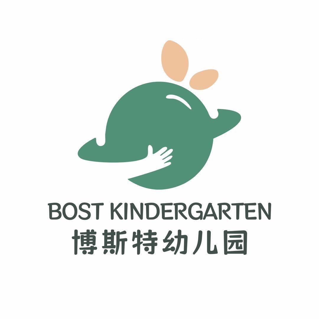 遵义博斯特幼儿园