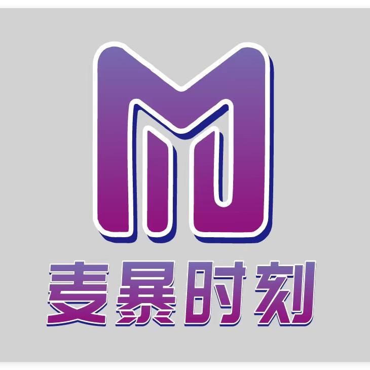 麦暴时刻AI智慧KTV官方号