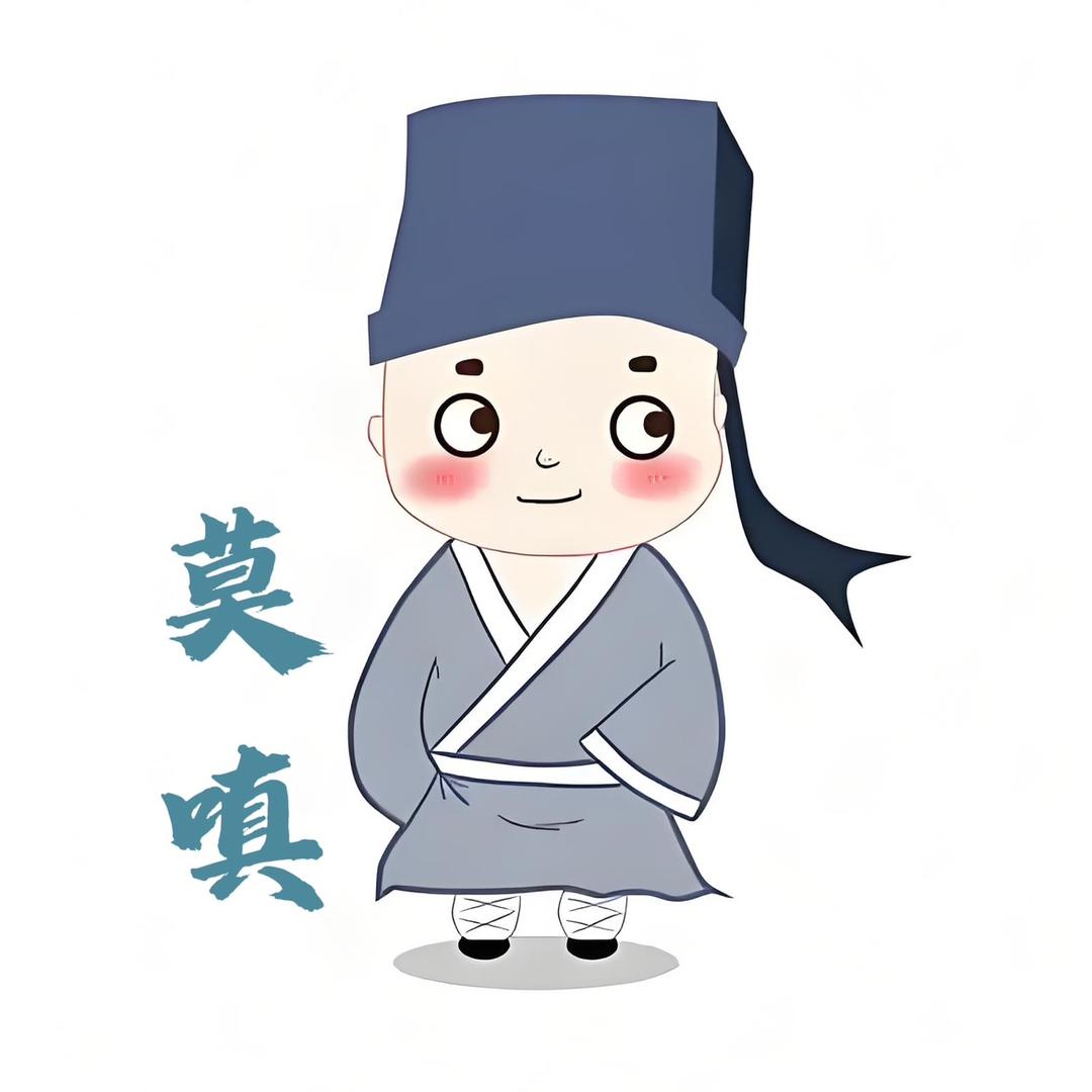 莫嗔师兄