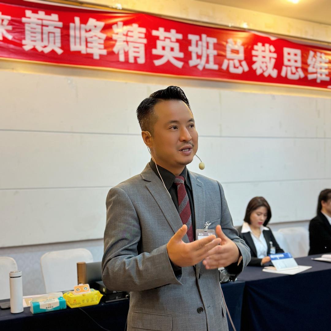 钱导～成长思维