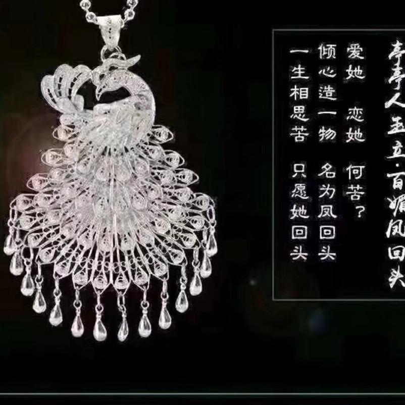 张家界优选之湘西银铺