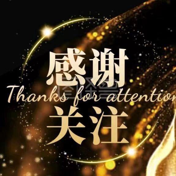 开鑫说