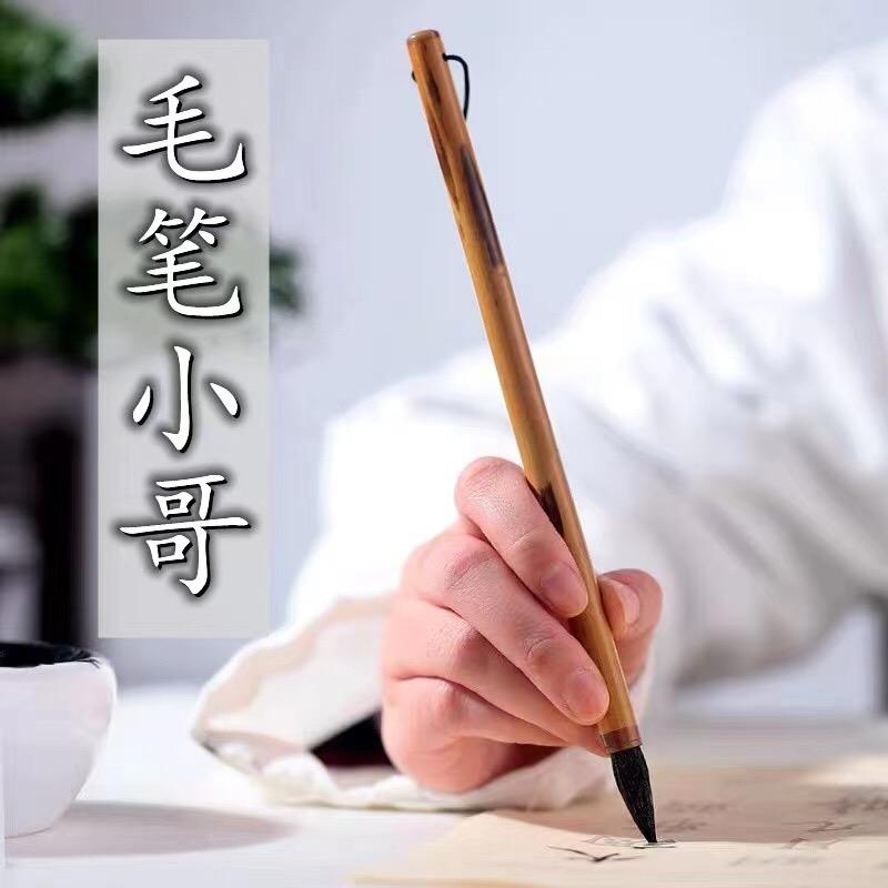 宸轩毛笔原厂自销