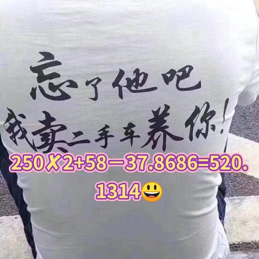 焦作明鑫二手车(小明谈车)