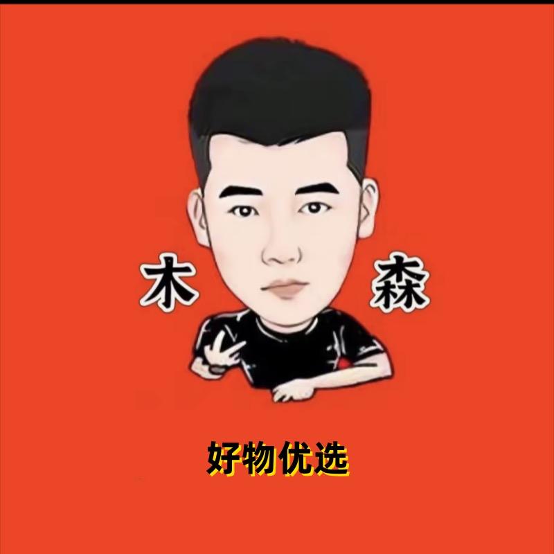 果果好物经营部