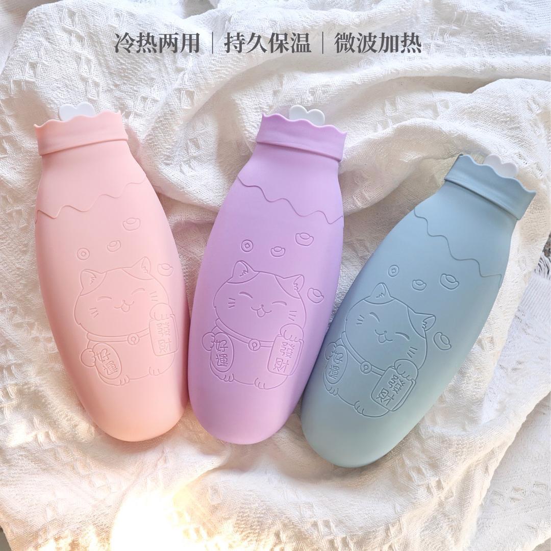 招財热水袋