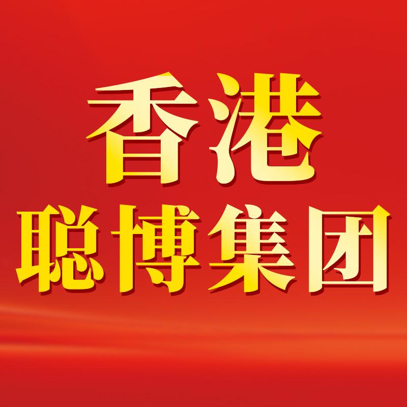 四川新世好聪博母婴用品