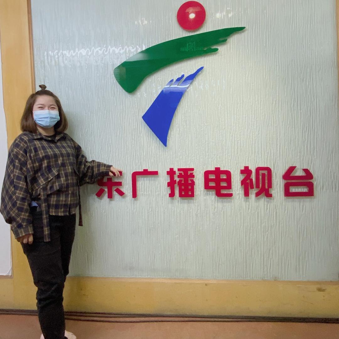 我是冰心吖