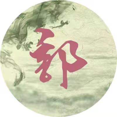 举起手来