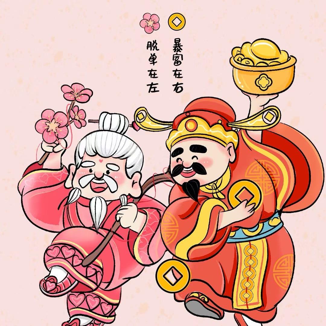 我👀到了
