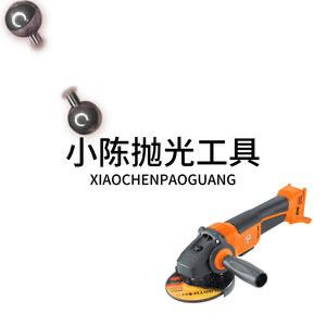 抛光工具批发