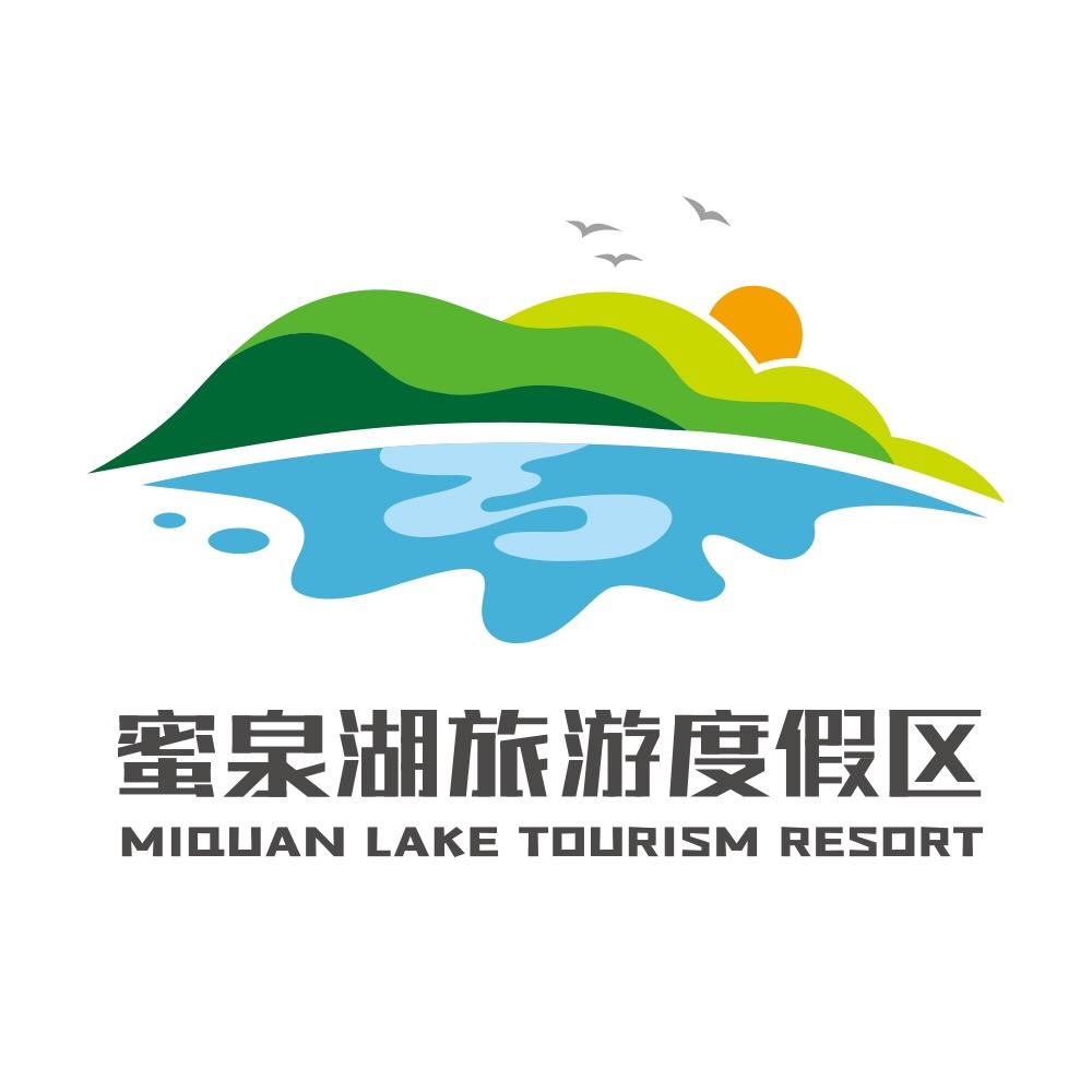 蜜泉湖旅游度假区