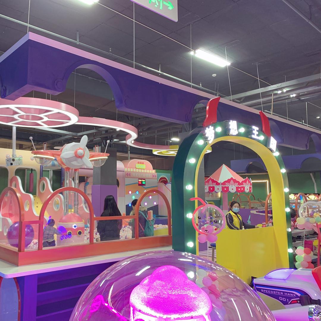 梦想王国儿童乐园（大润发店）