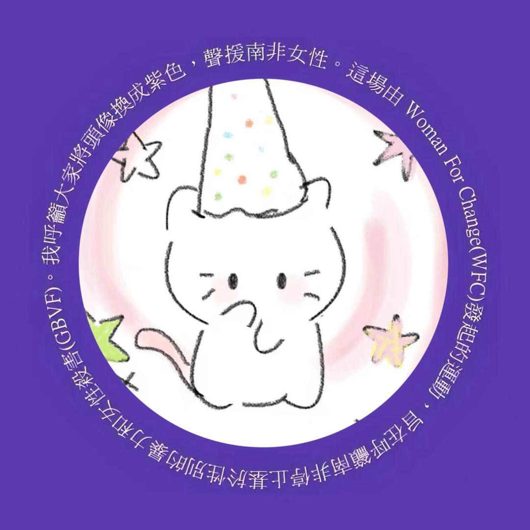 是梓茗不是芷溟