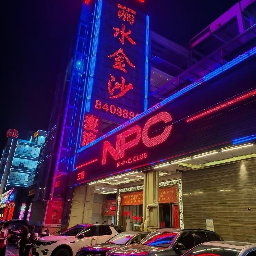 赣州NPC商务KTV（公司直招）