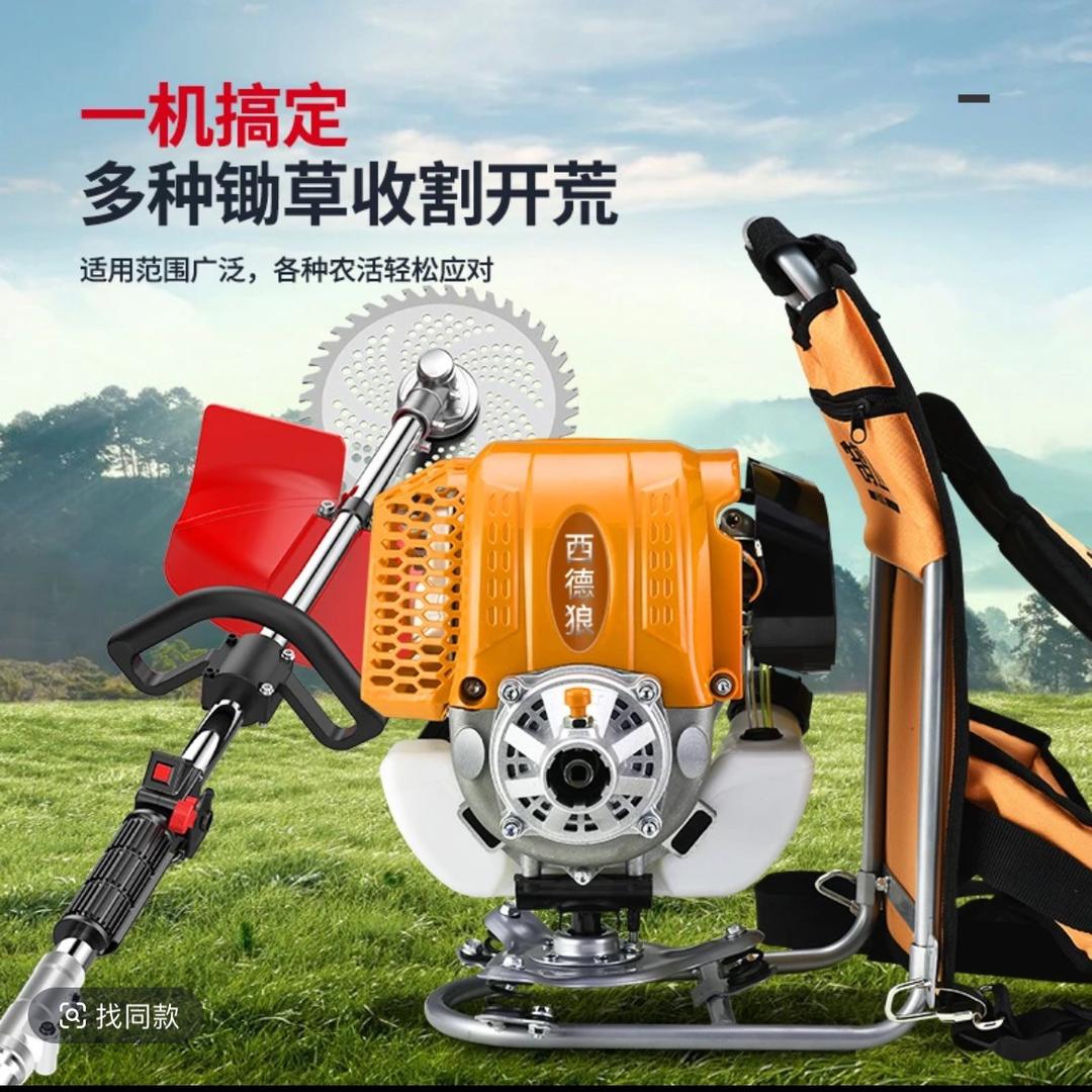 西德狼品牌割草机