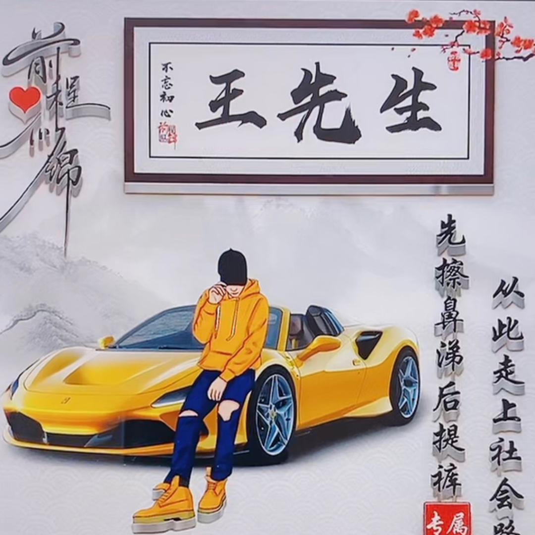 小王回收各种废旧物资