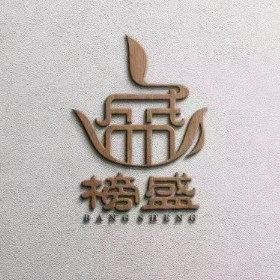 榜盛茶周边旗舰店