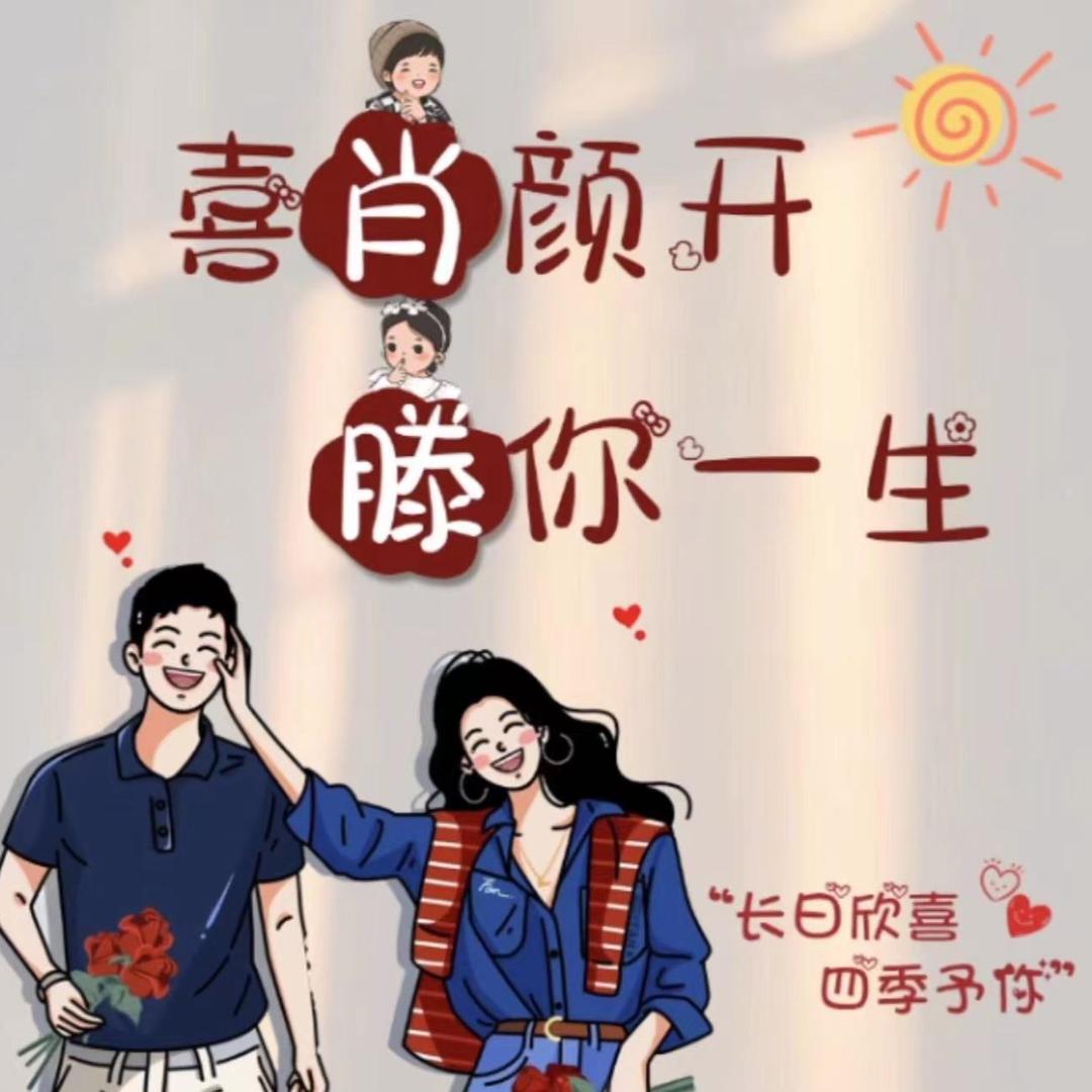 疯狂骑士团 杭州租房房东