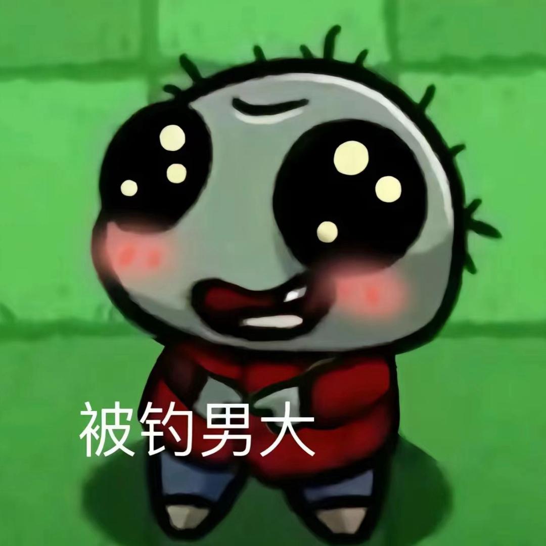 哭哭
