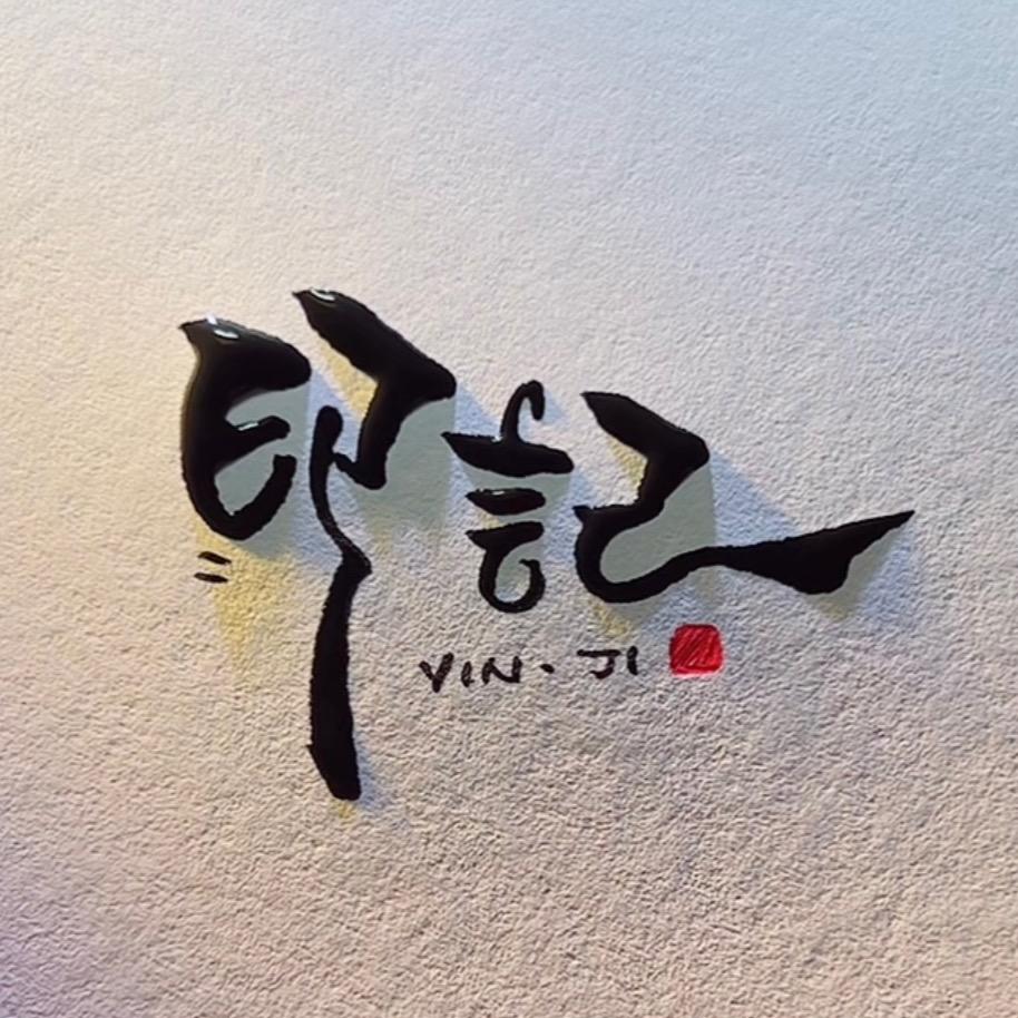 鑫悦宾馆官方号
