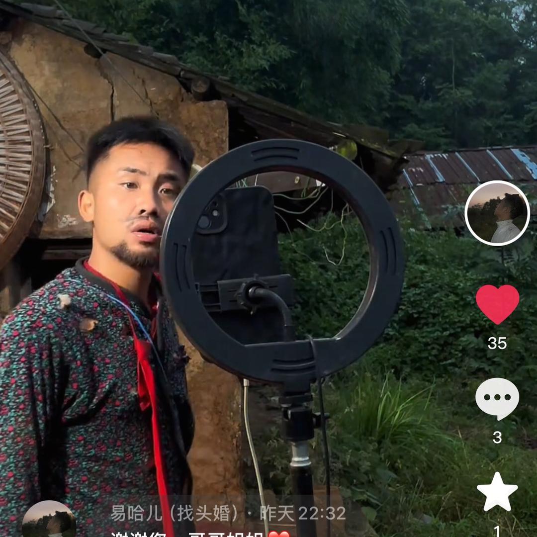 易哈儿（赚钱娶老婆）