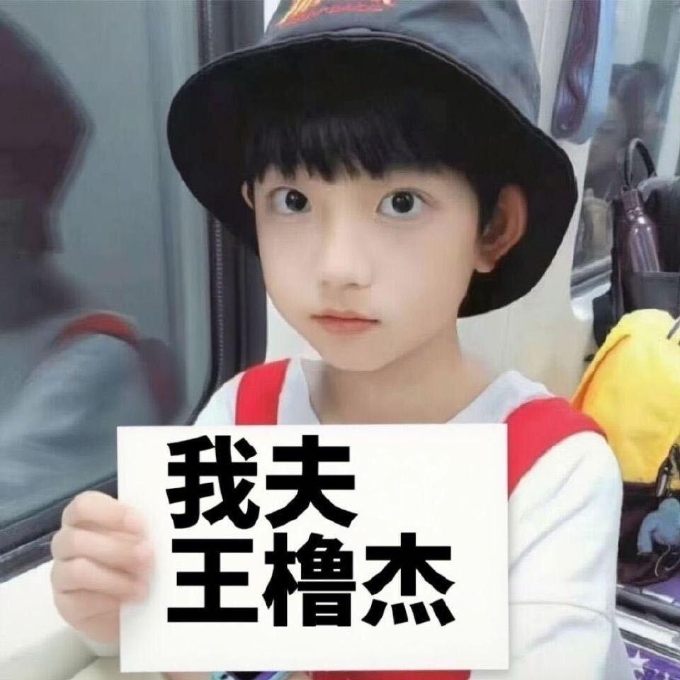 瓷心馒头