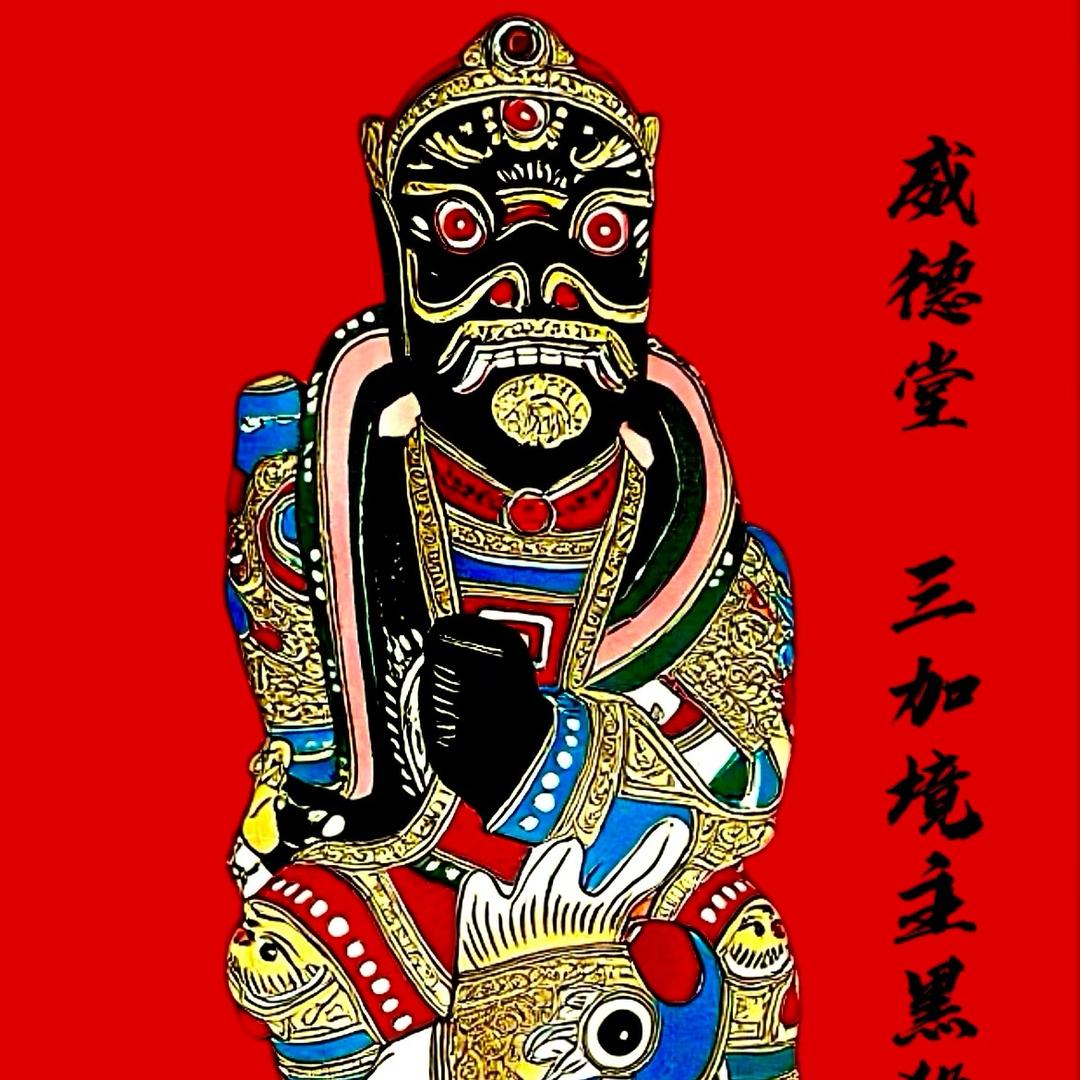 王同志（文化）