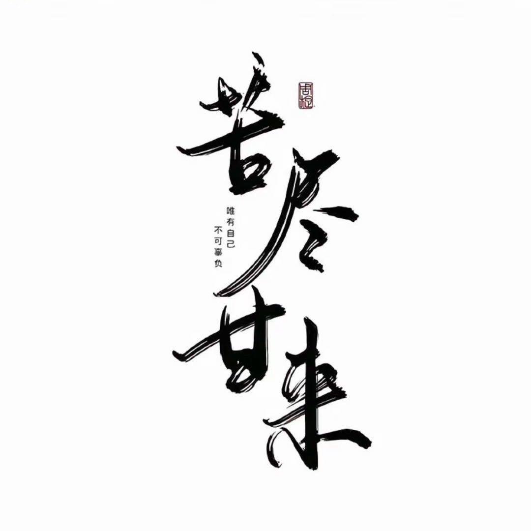 河北承德三金商贸
