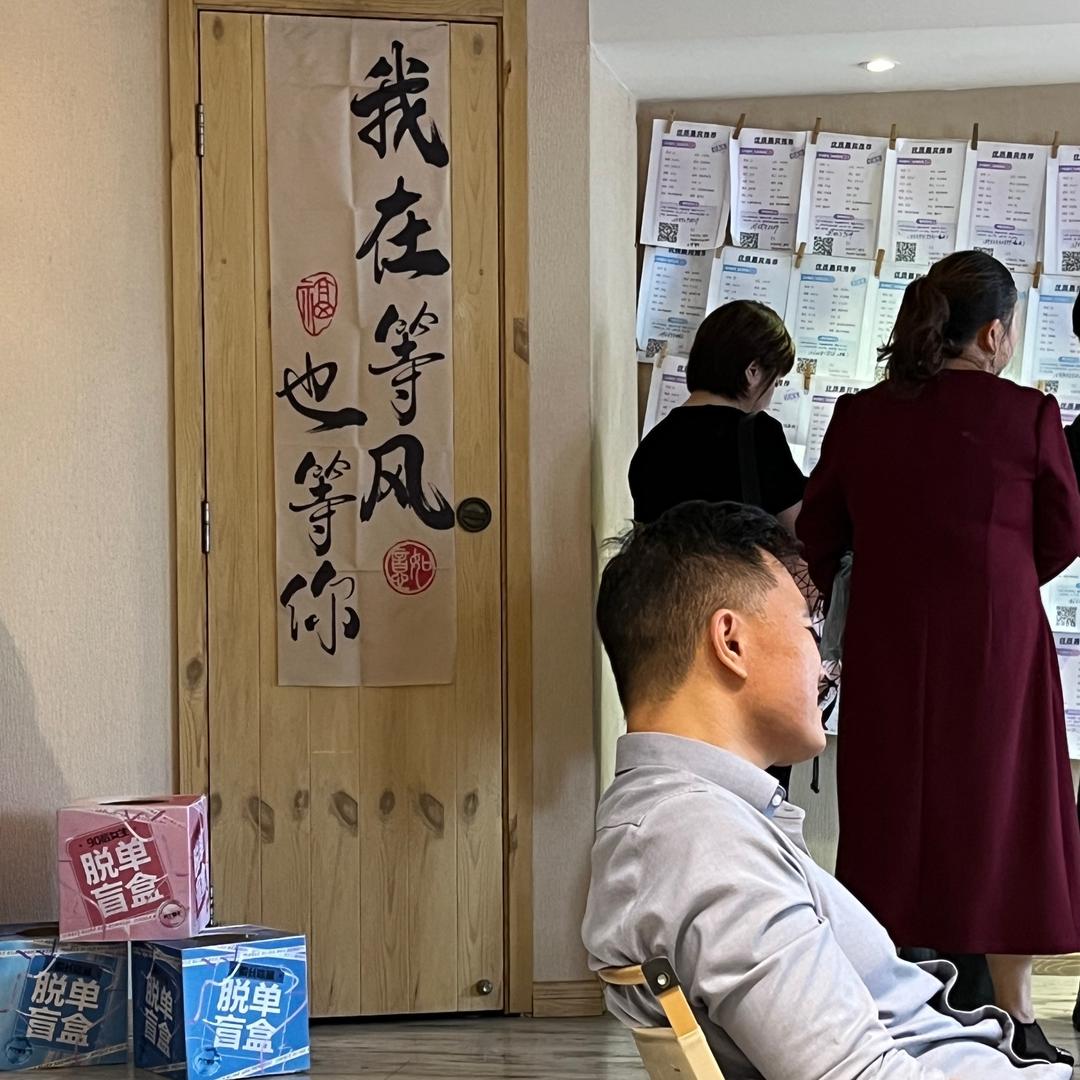 徐州80 90 00破圈聚会