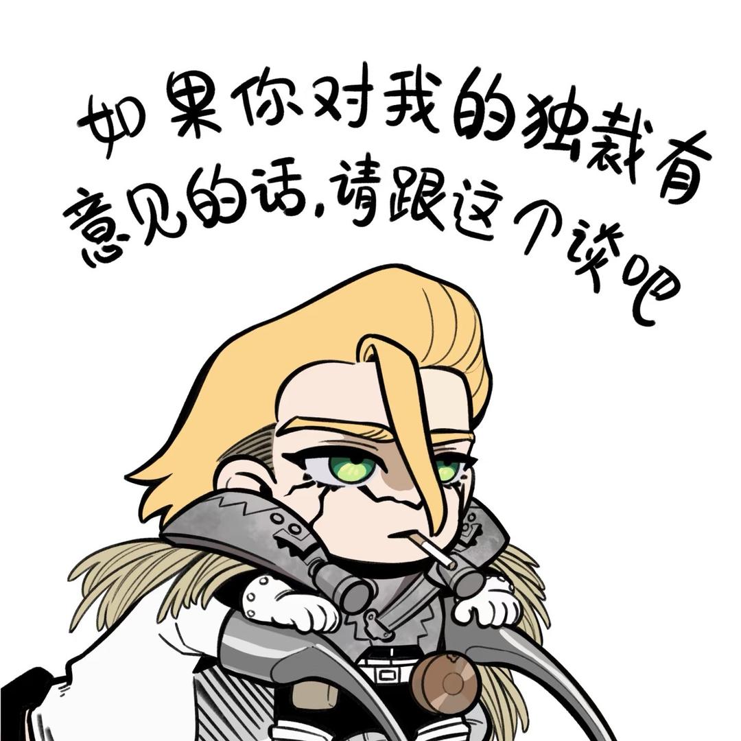 涅刹