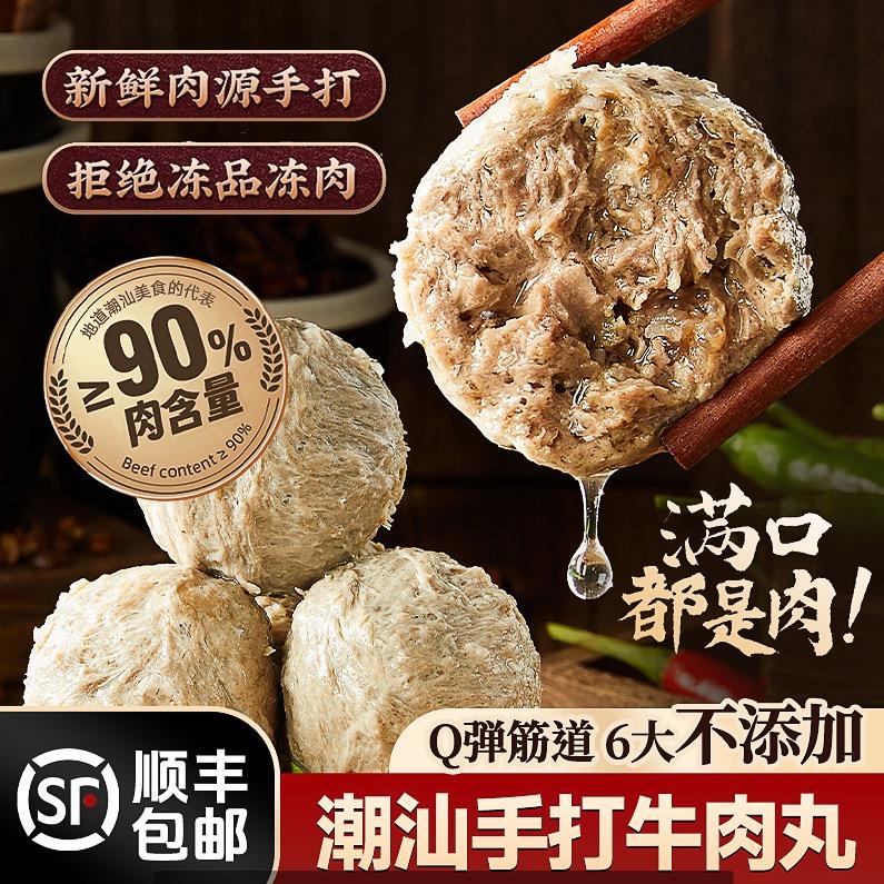 好姊妹甄选