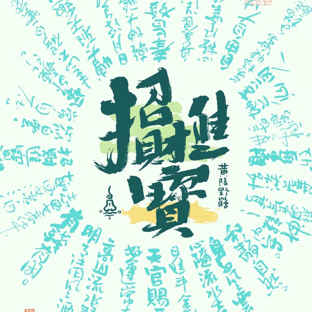 恒岸