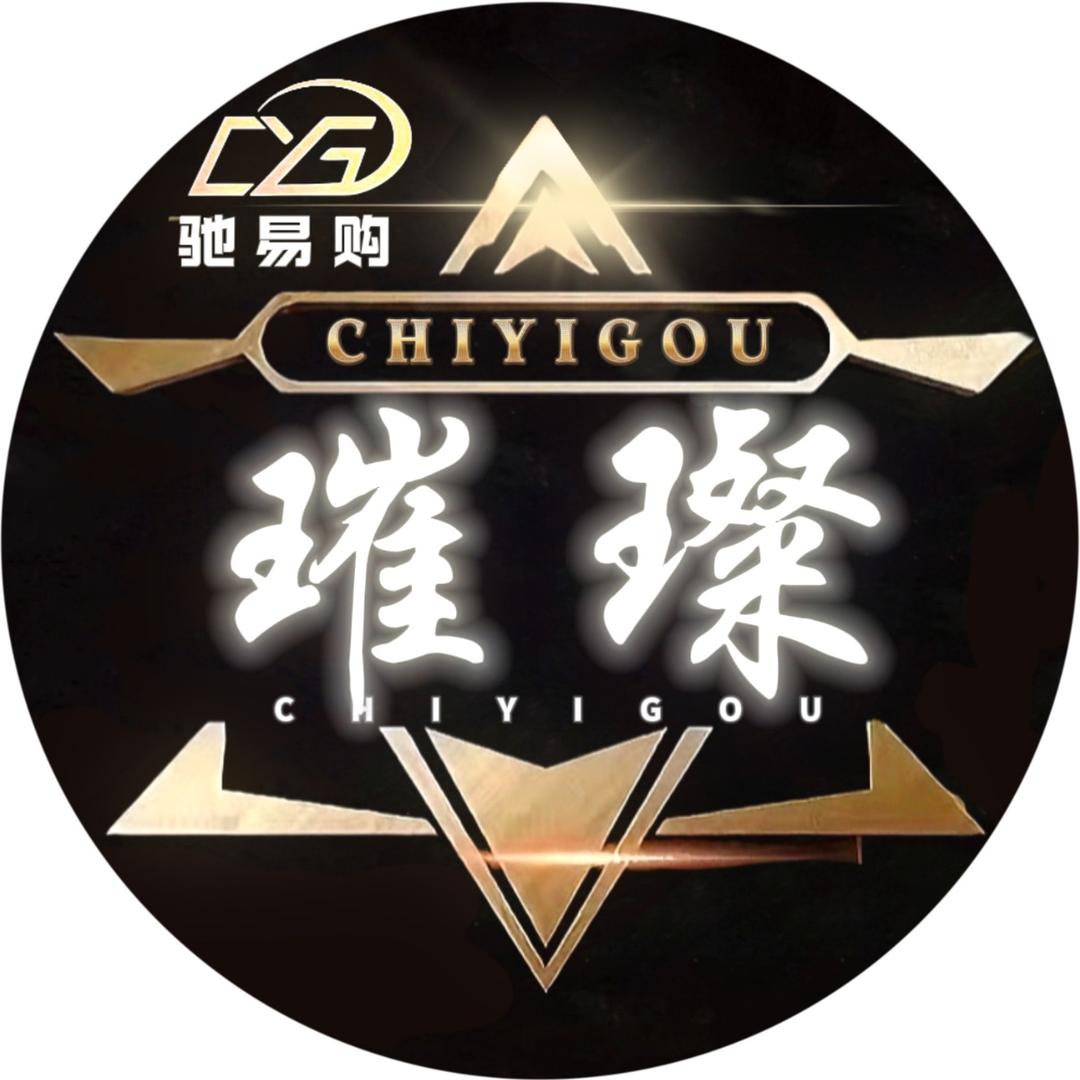 幻唐志璀璨