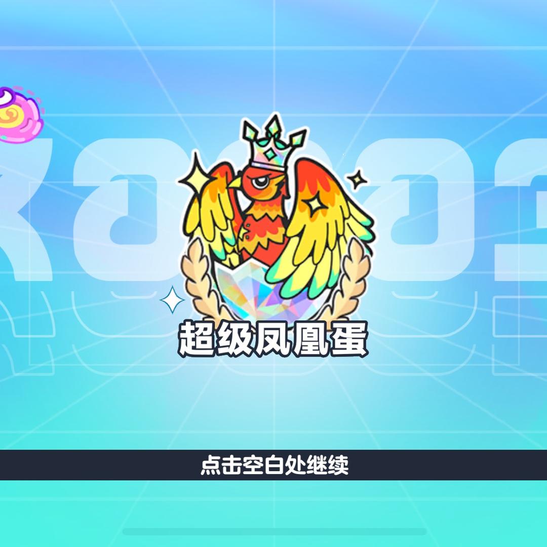 小丁蛋仔主播🐾