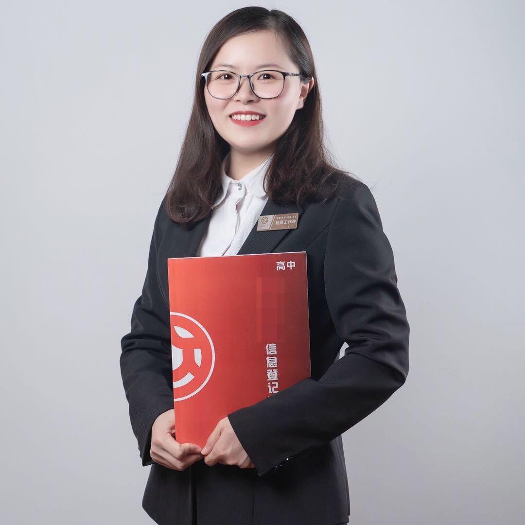 义乌王老师
