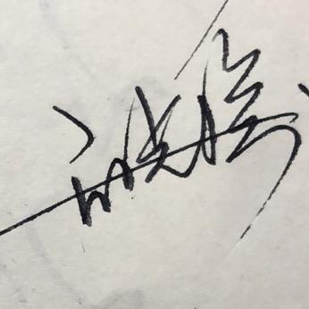 晓捷