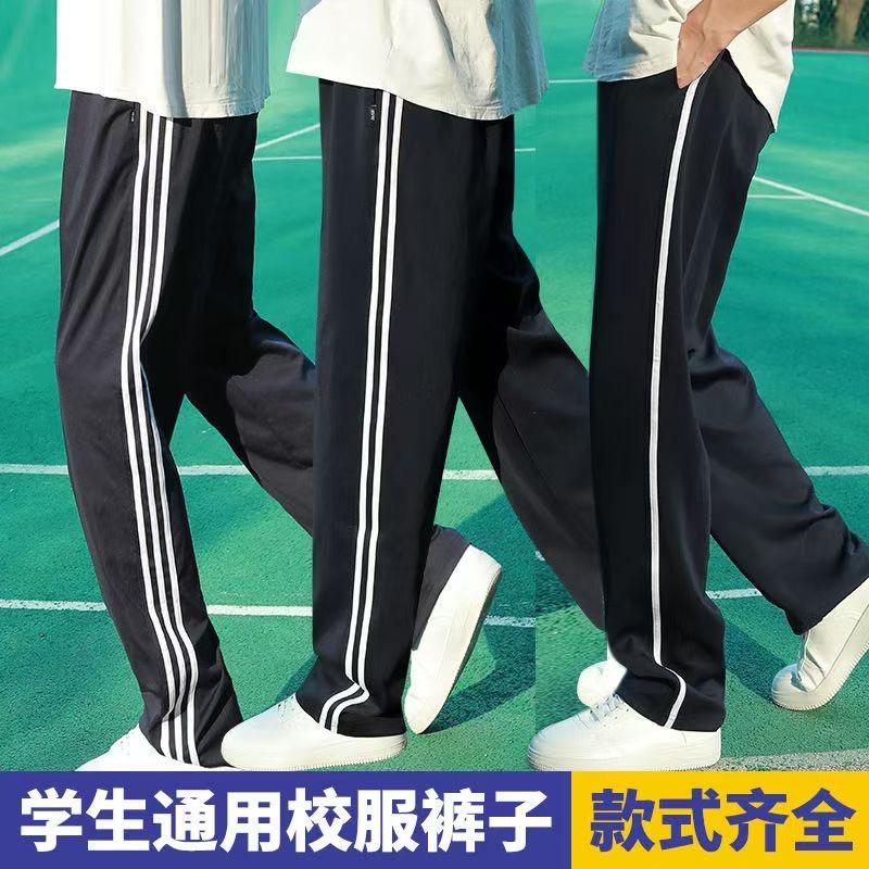 青北学服
