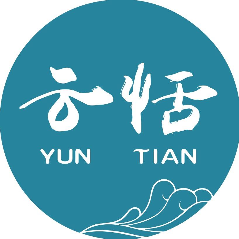 云恬官方旗舰店