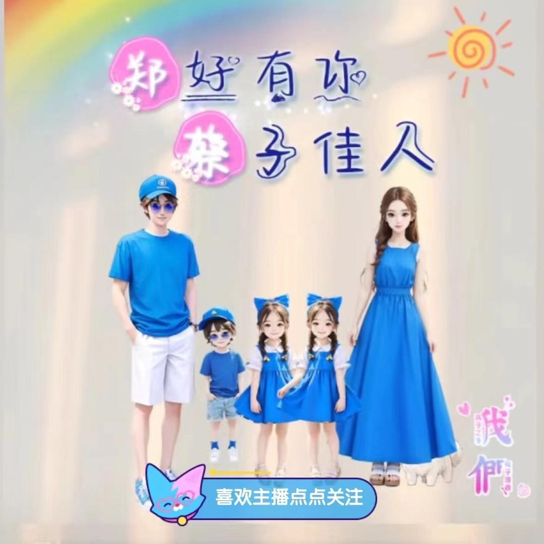 郑泽