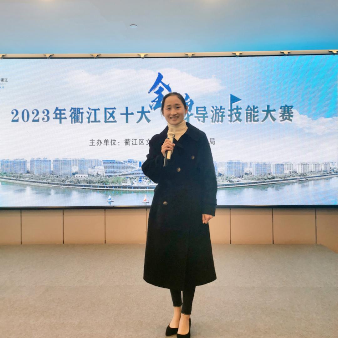 衢州旅游推荐小郑