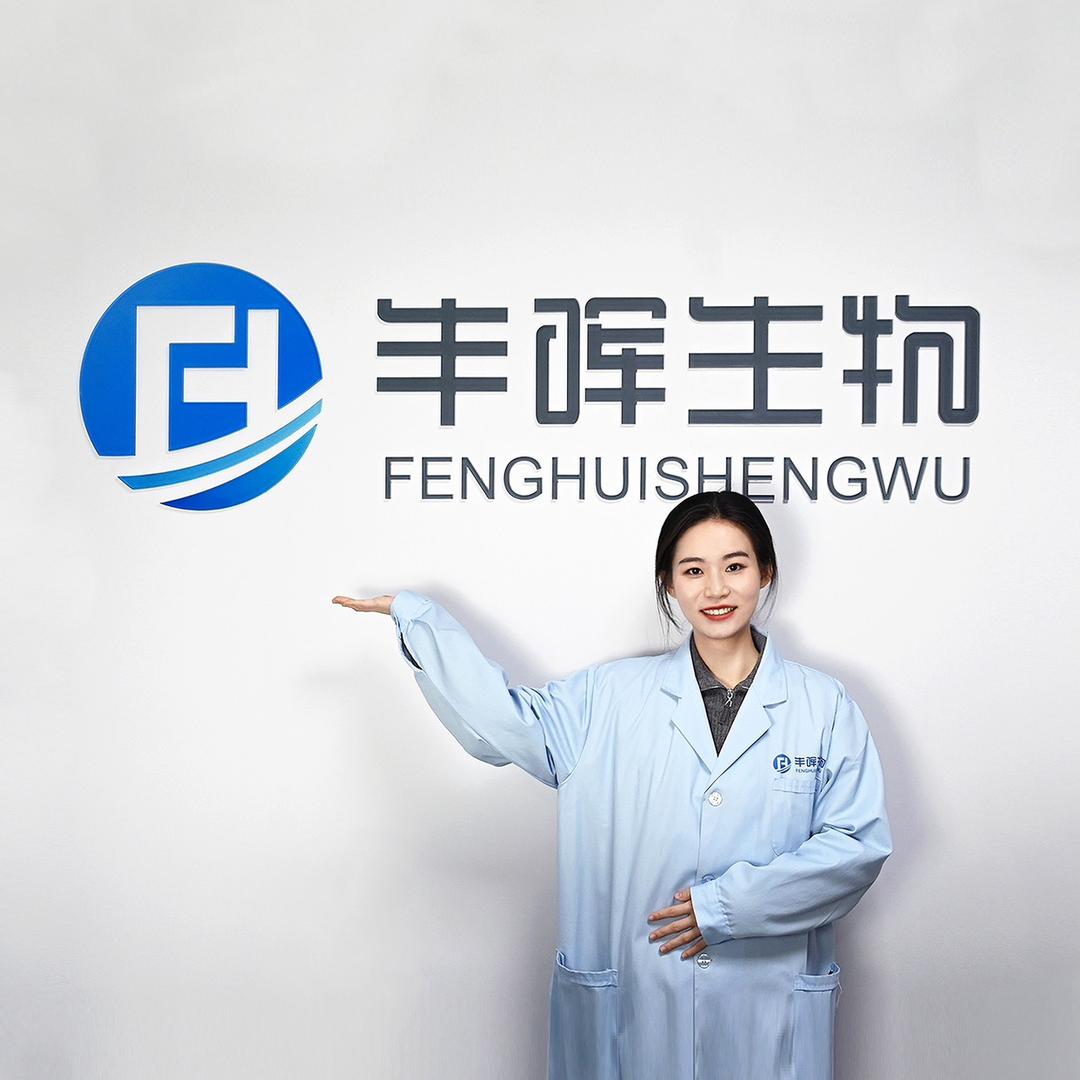 丰晖生物企业店