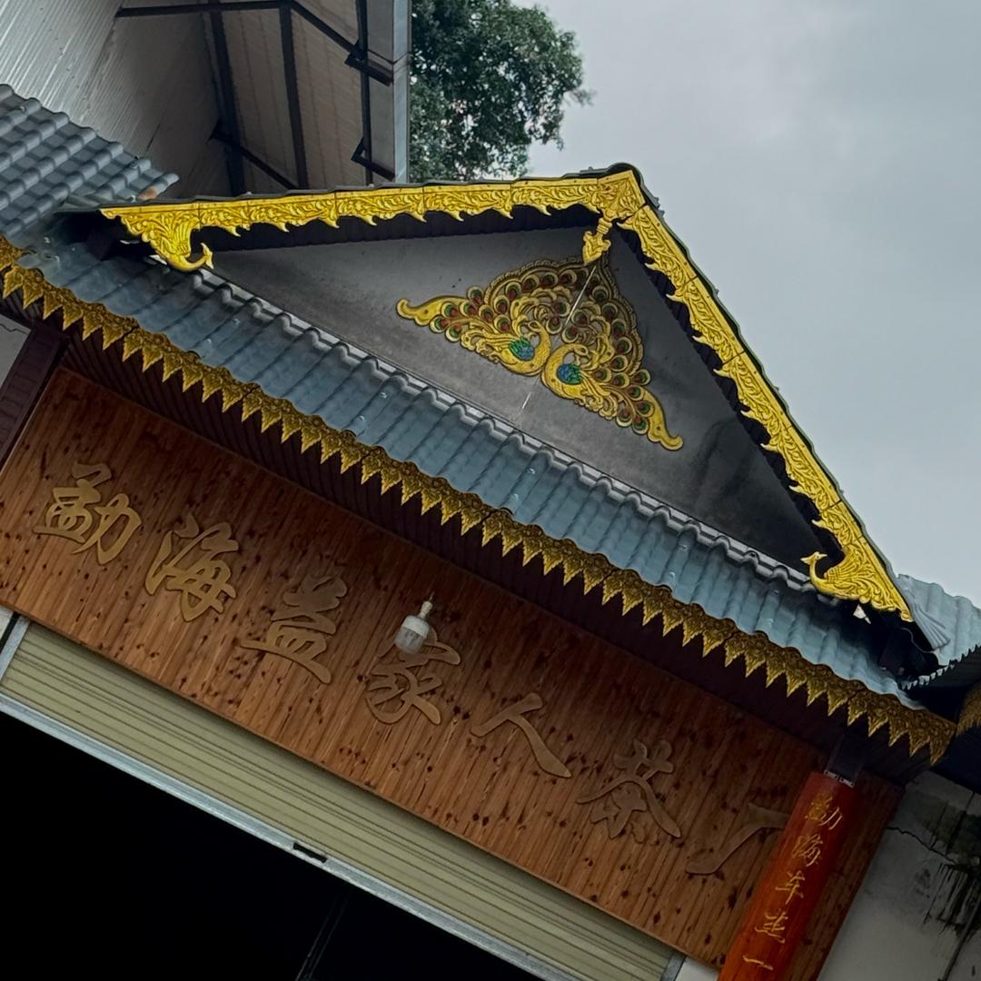 云南普洱茶阿平锅锅