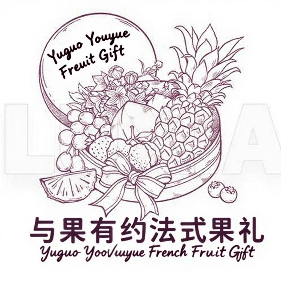 汕尾高端法式果礼