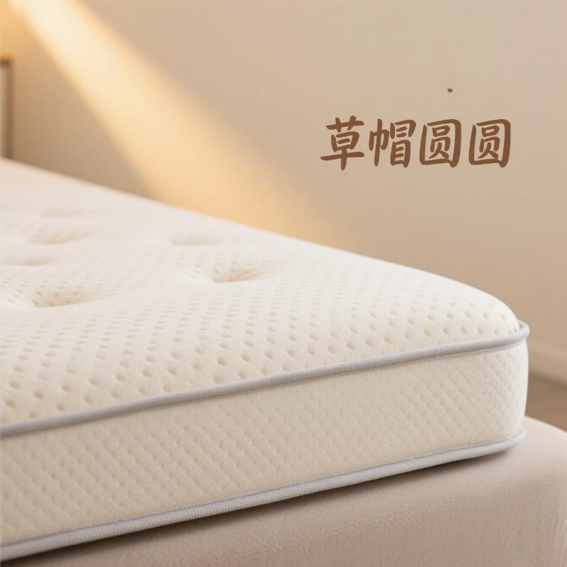 草帽圆圆工厂店