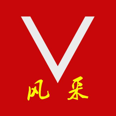 微风采