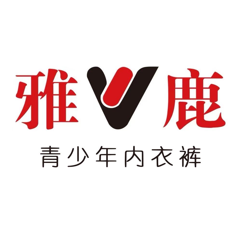 雅鹿居家青少年内衣裤